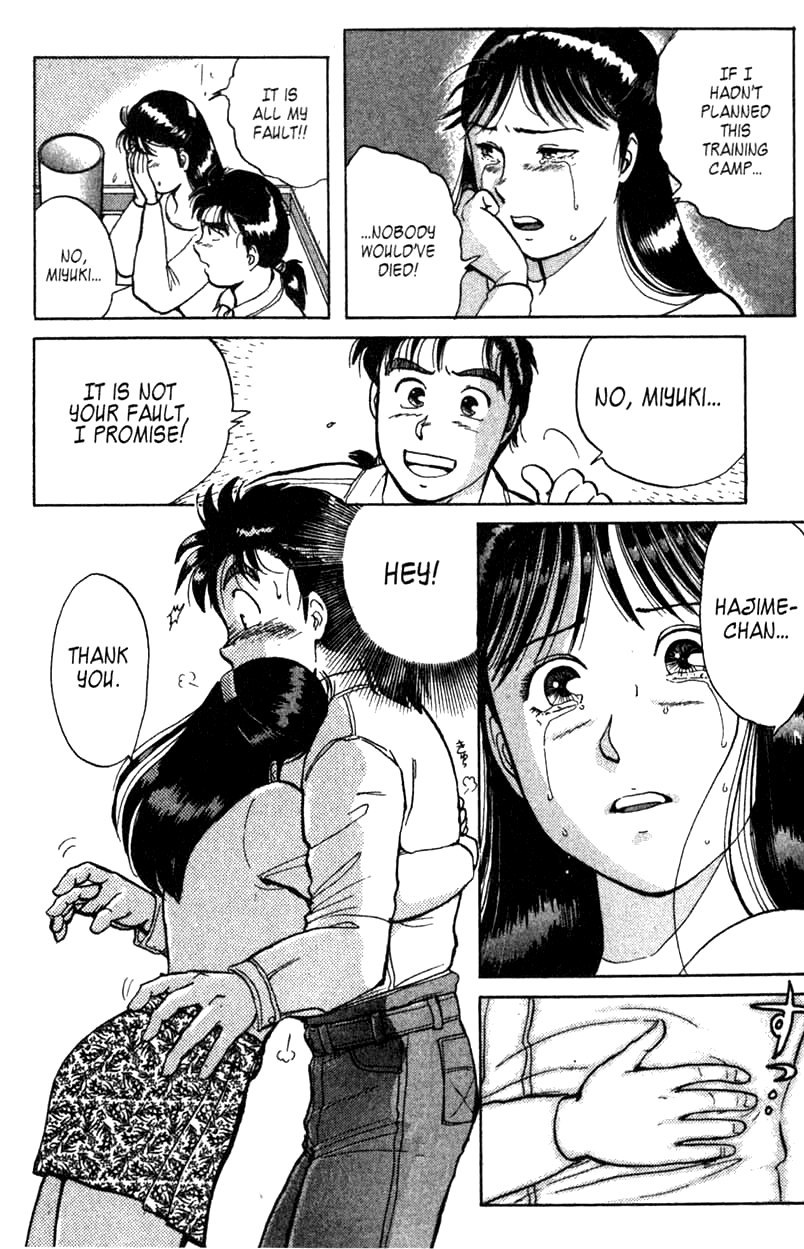 Kindaichi Shounen no Jikenbo chapter 3 page 17