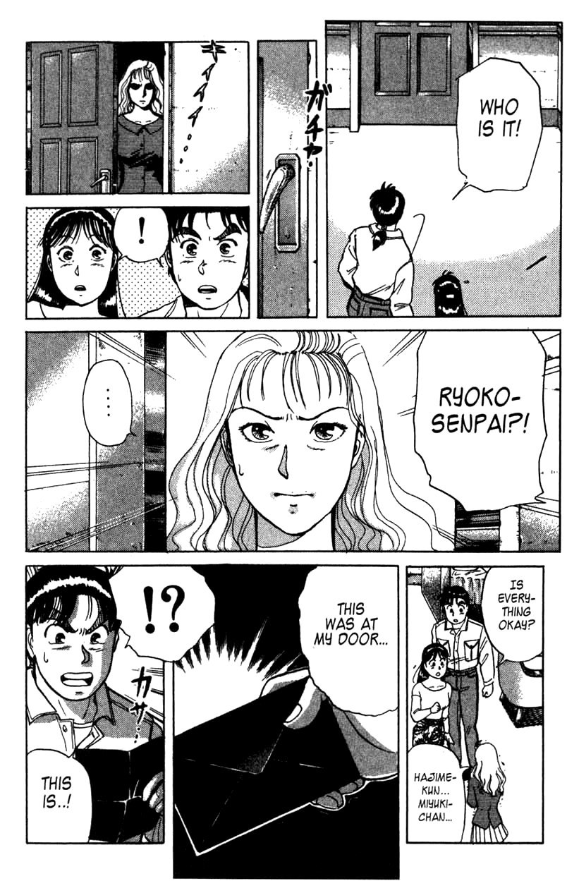 Kindaichi Shounen no Jikenbo chapter 3 page 19