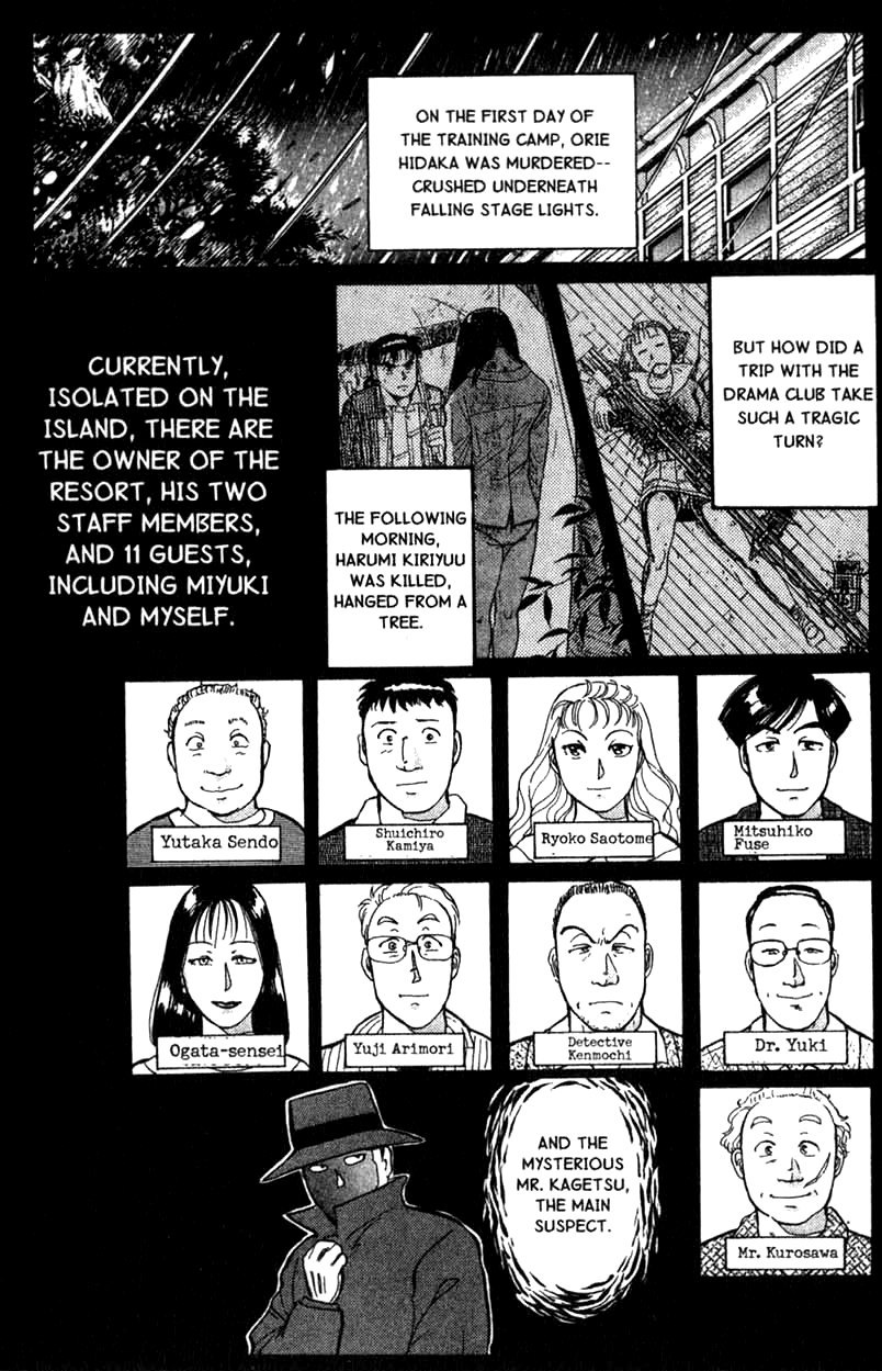 Kindaichi Shounen no Jikenbo chapter 3 page 2