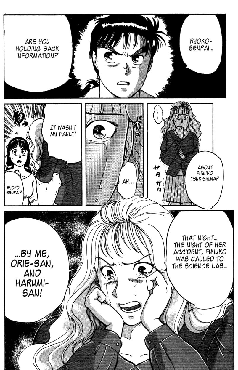 Kindaichi Shounen no Jikenbo chapter 3 page 21