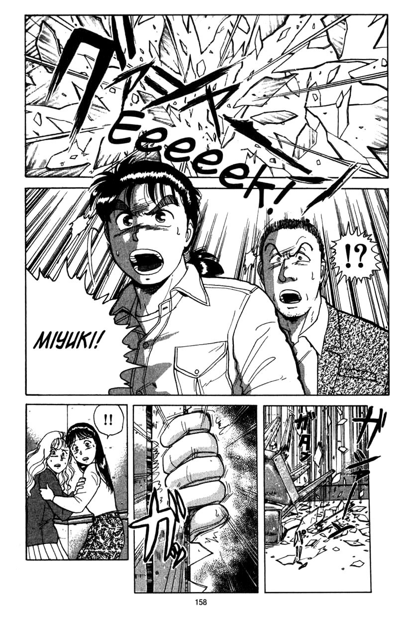 Kindaichi Shounen no Jikenbo chapter 3 page 27