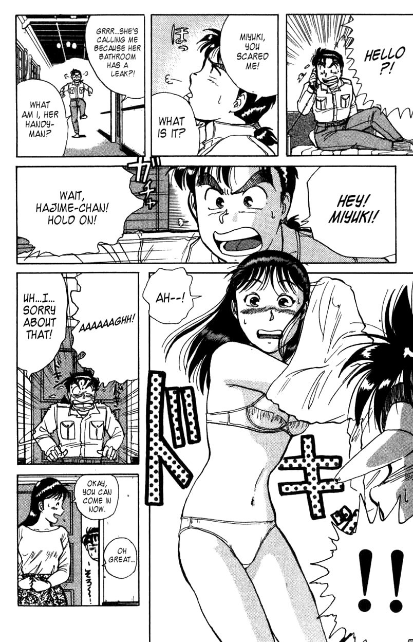 Kindaichi Shounen no Jikenbo chapter 3 page 5