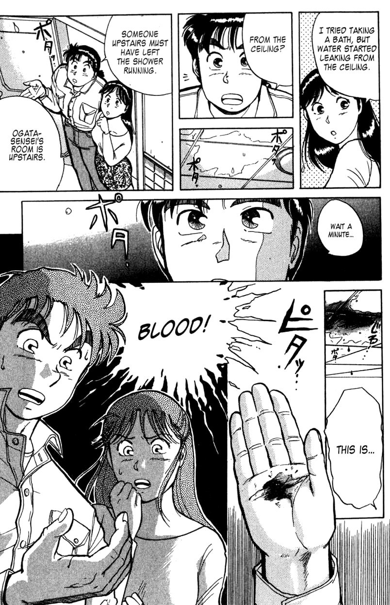 Kindaichi Shounen no Jikenbo chapter 3 page 6