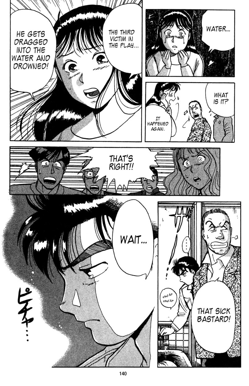 Kindaichi Shounen no Jikenbo chapter 3 page 9