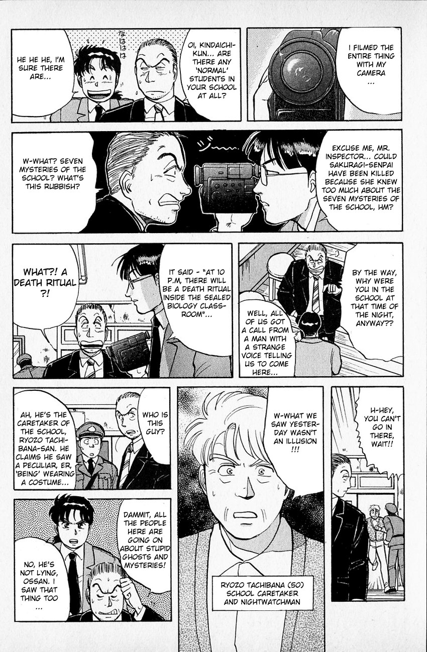 Kindaichi Shounen no Jikenbo chapter 30 page 10