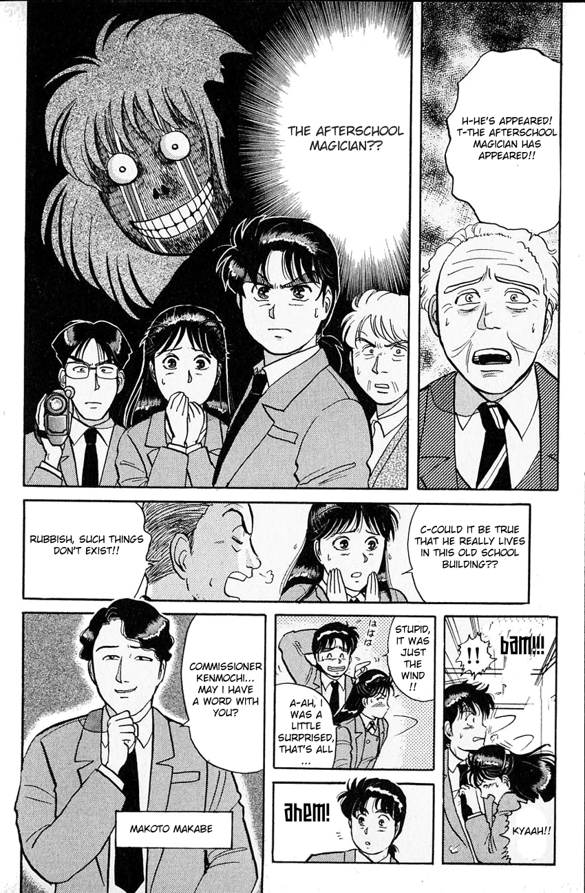 Kindaichi Shounen no Jikenbo chapter 30 page 13