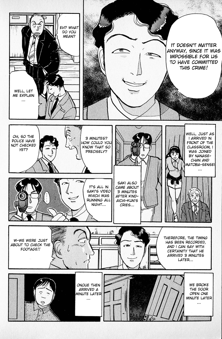 Kindaichi Shounen no Jikenbo chapter 30 page 15