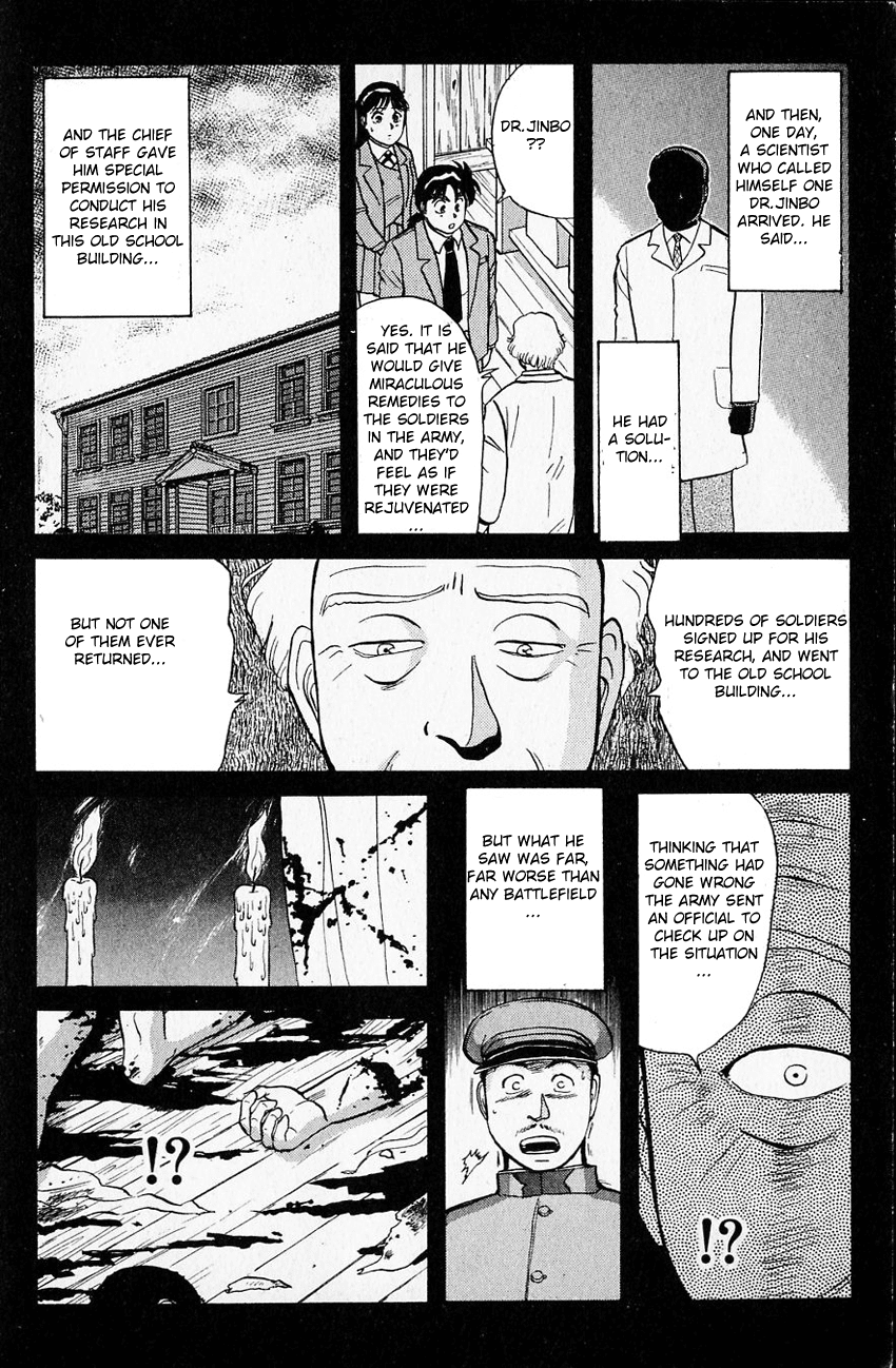 Kindaichi Shounen no Jikenbo chapter 30 page 21