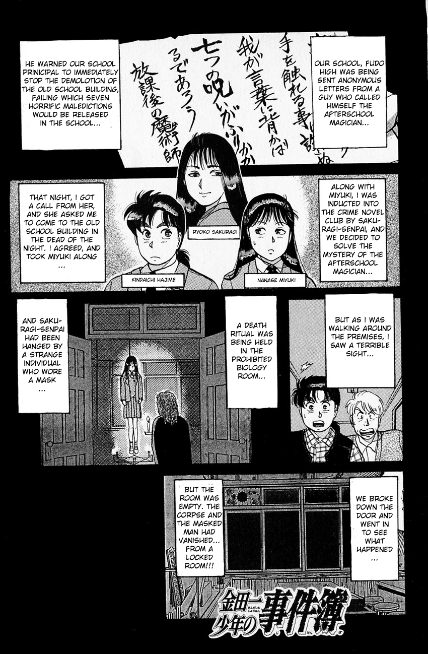 Kindaichi Shounen no Jikenbo chapter 30 page 4