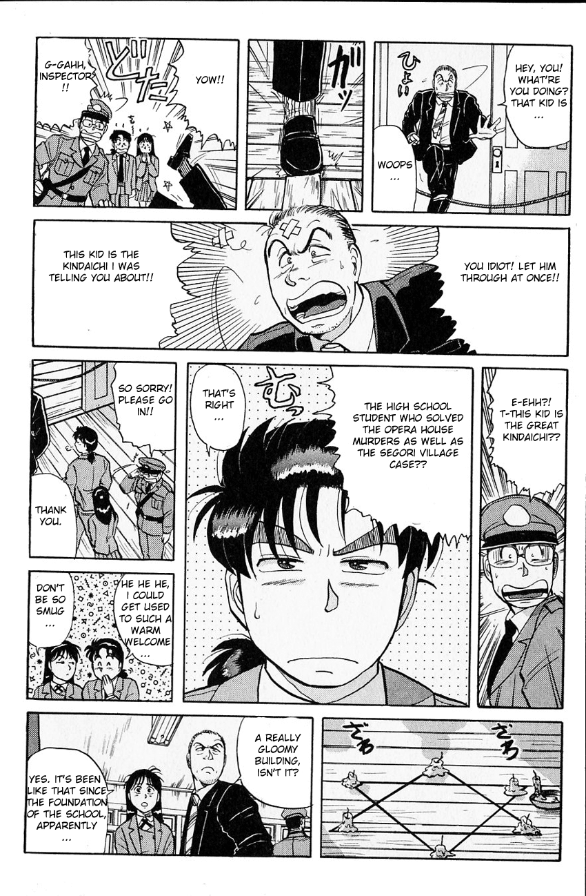 Kindaichi Shounen no Jikenbo chapter 30 page 7