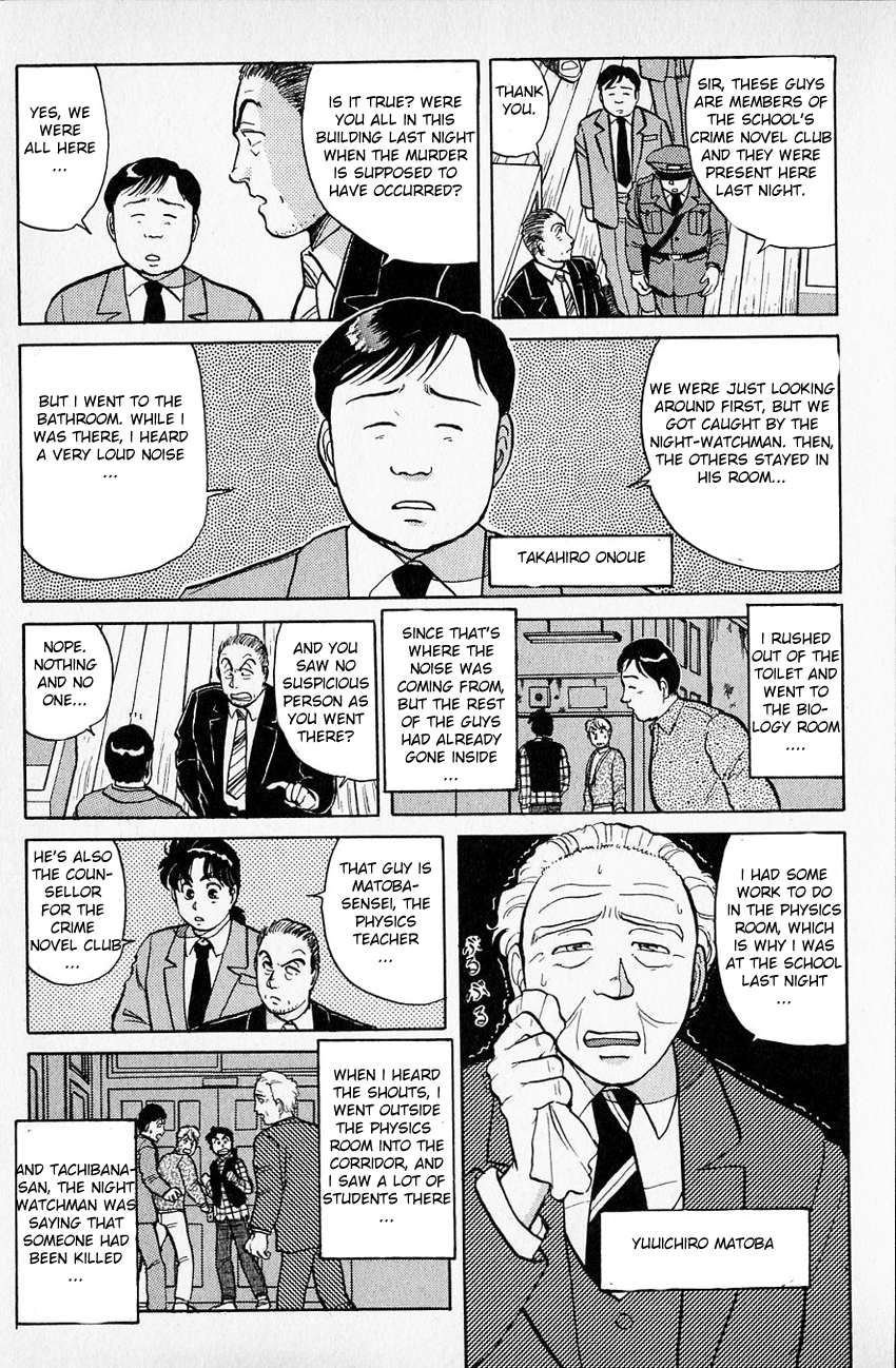 Kindaichi Shounen no Jikenbo chapter 30 page 8