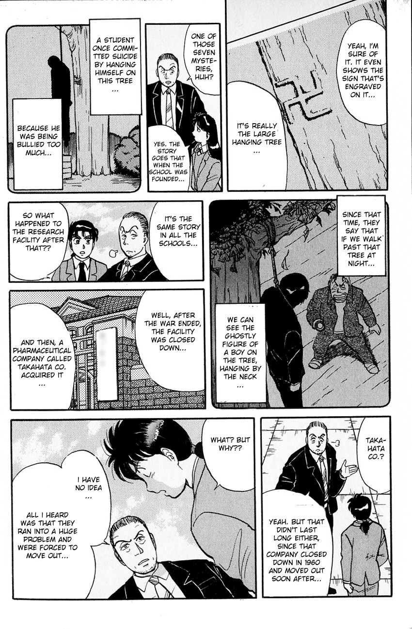 Kindaichi Shounen no Jikenbo chapter 31 page 12