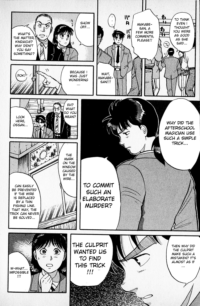 Kindaichi Shounen no Jikenbo chapter 31 page 17