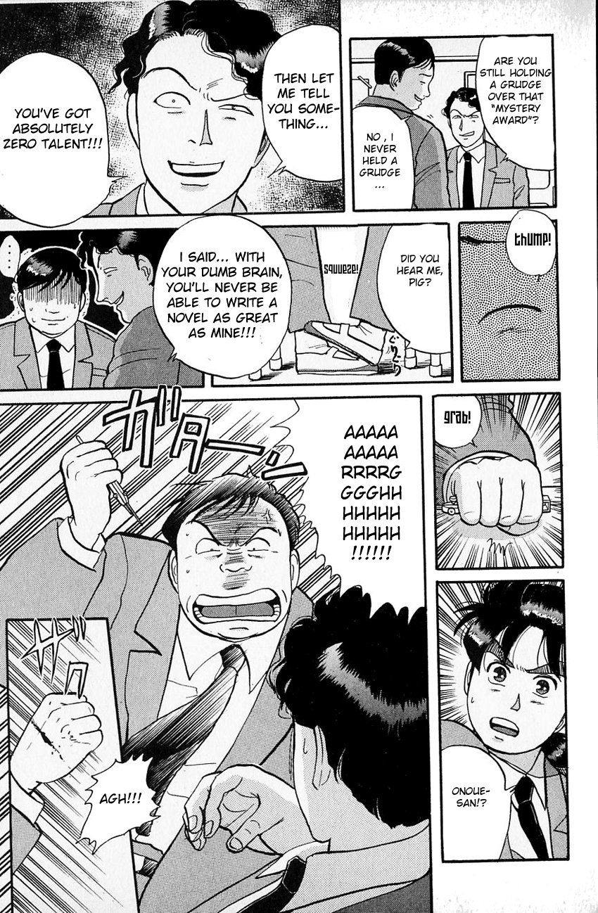 Kindaichi Shounen no Jikenbo chapter 31 page 20