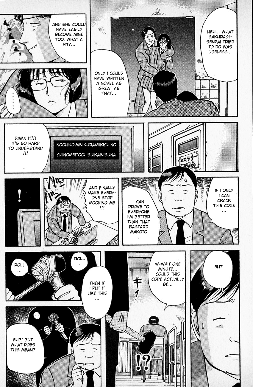 Kindaichi Shounen no Jikenbo chapter 31 page 22