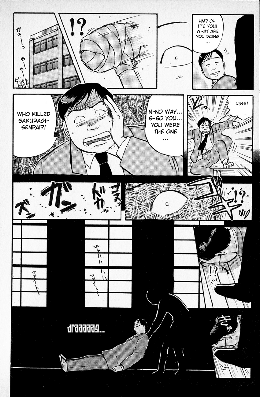 Kindaichi Shounen no Jikenbo chapter 31 page 23