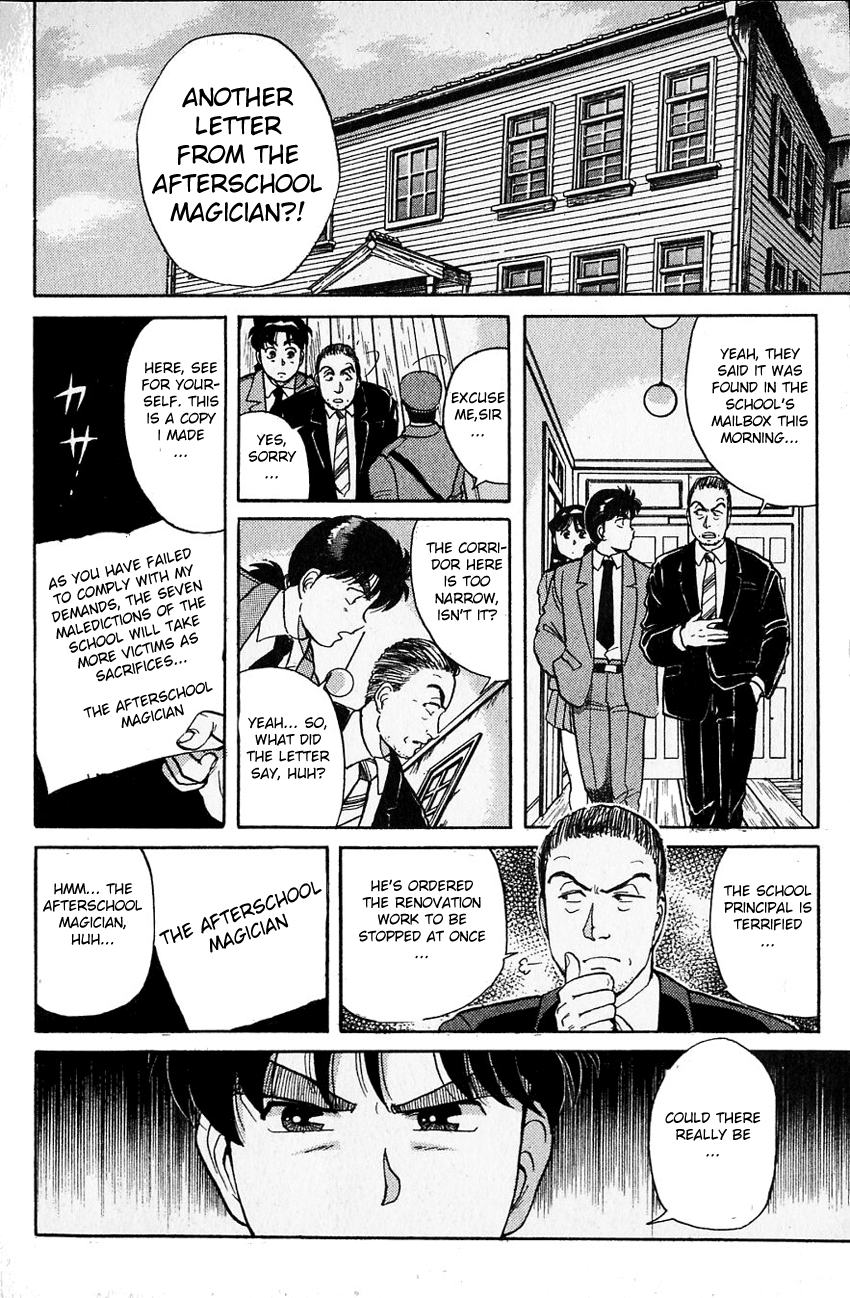 Kindaichi Shounen no Jikenbo chapter 31 page 5