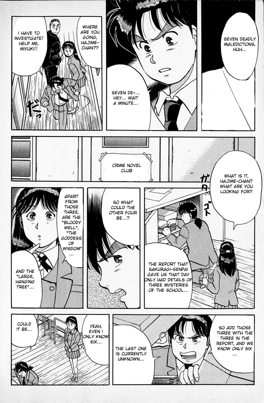 Kindaichi Shounen no Jikenbo chapter 31 page 7