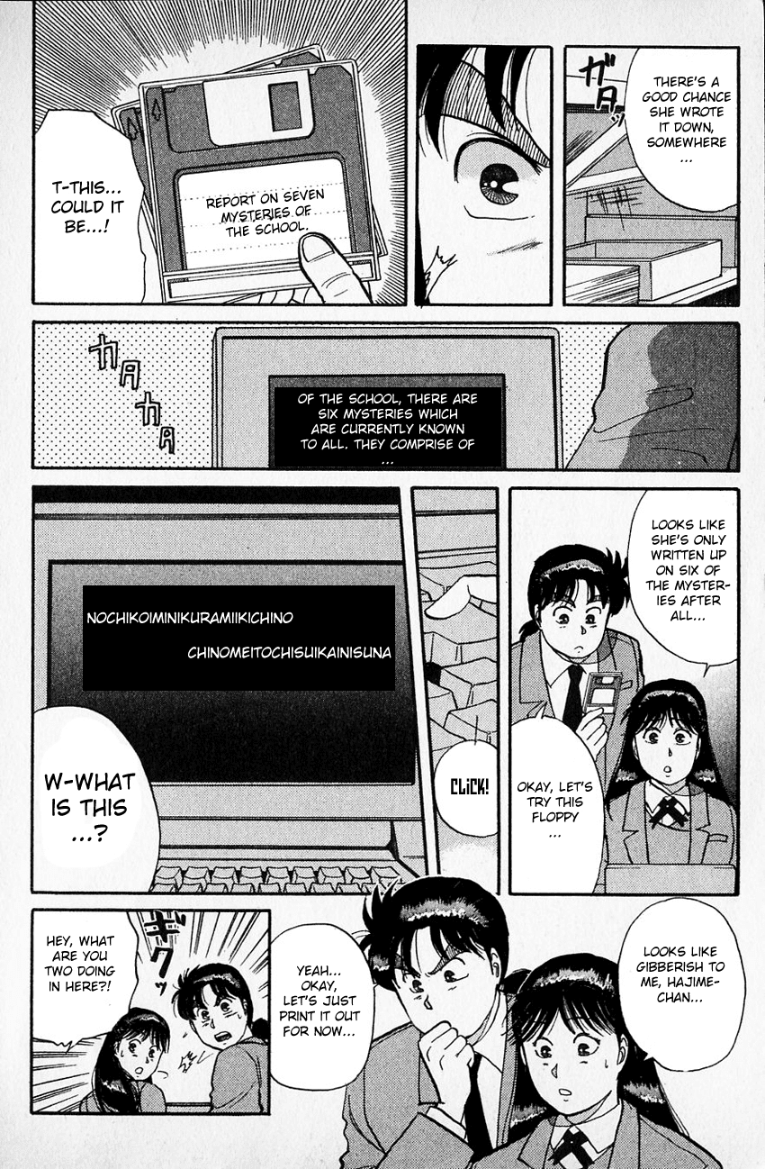 Kindaichi Shounen no Jikenbo chapter 31 page 9