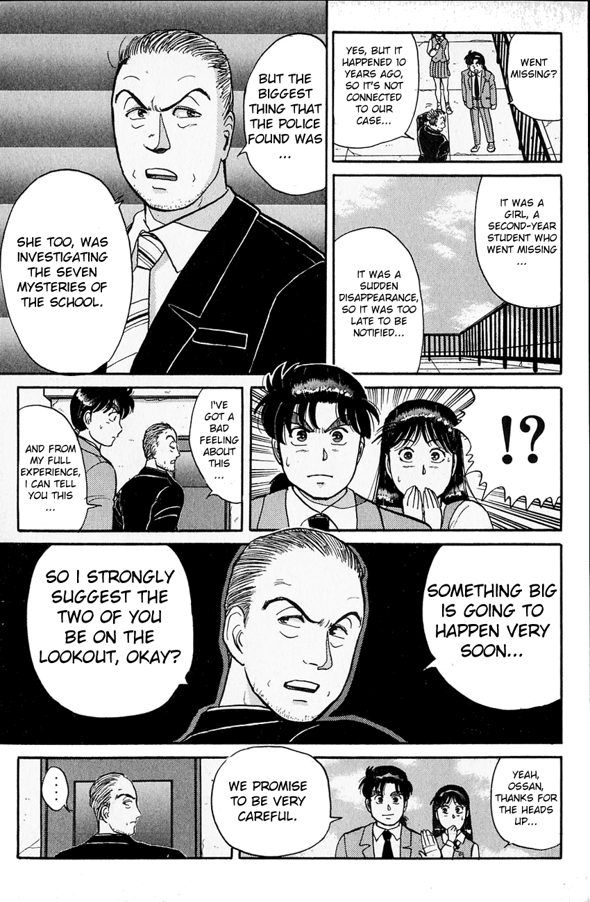 Kindaichi Shounen no Jikenbo chapter 32 page 12