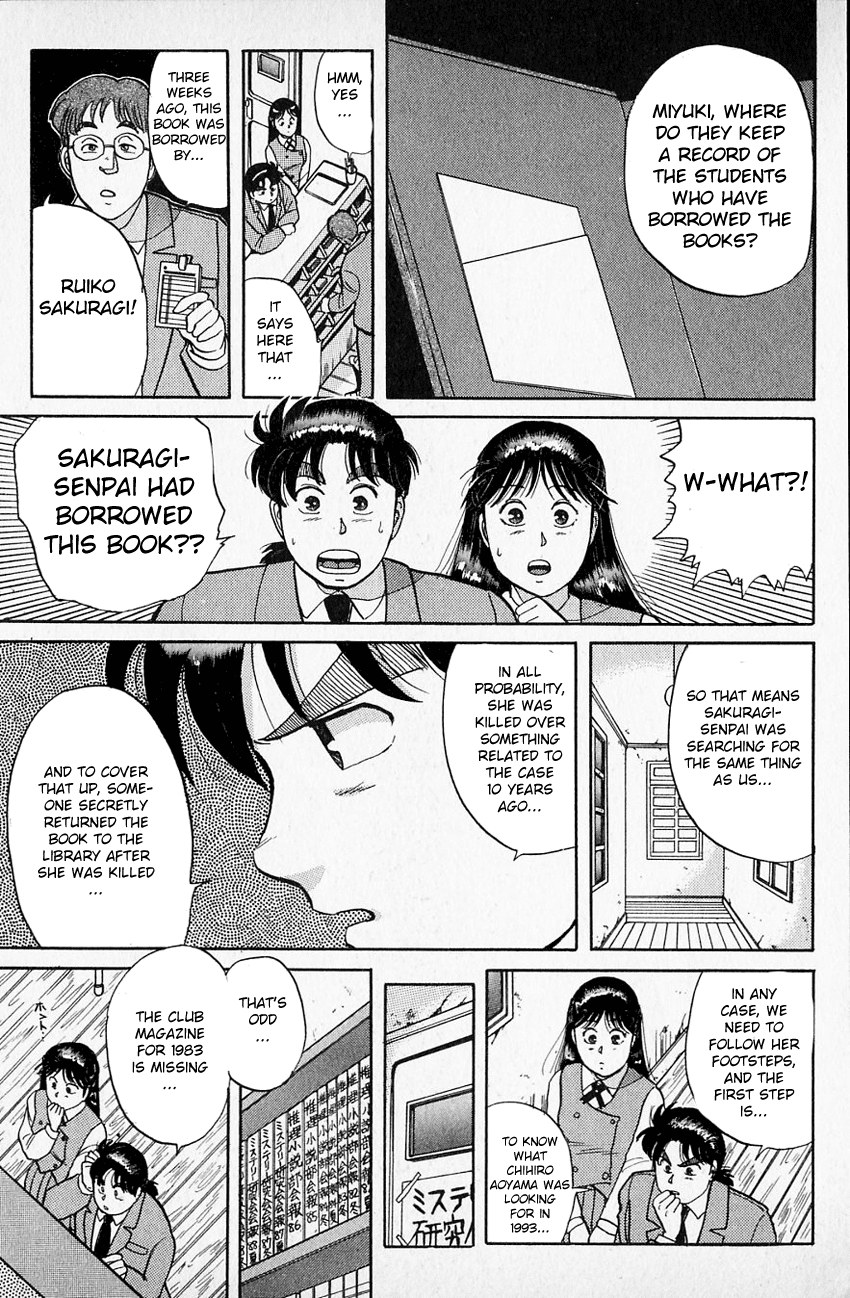 Kindaichi Shounen no Jikenbo chapter 32 page 14