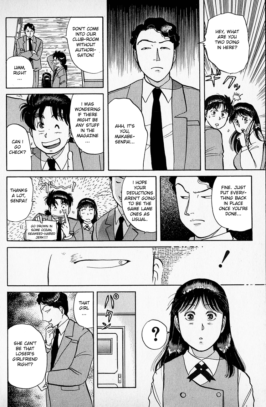 Kindaichi Shounen no Jikenbo chapter 32 page 15