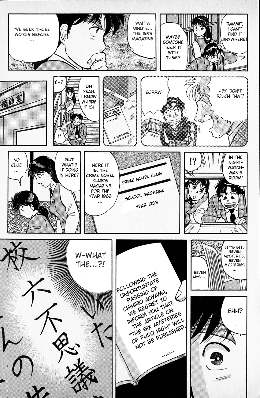 Kindaichi Shounen no Jikenbo chapter 32 page 16