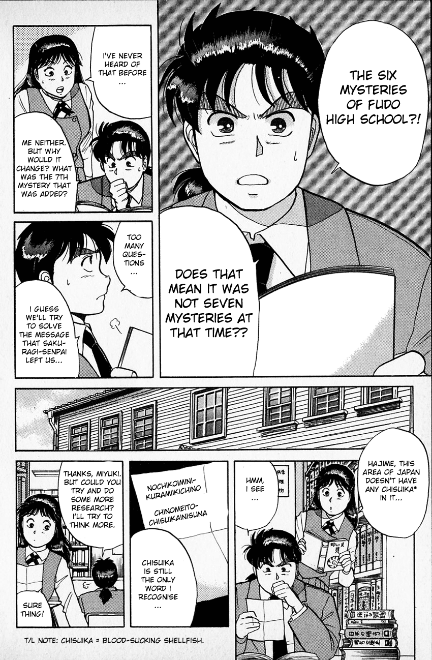 Kindaichi Shounen no Jikenbo chapter 32 page 17