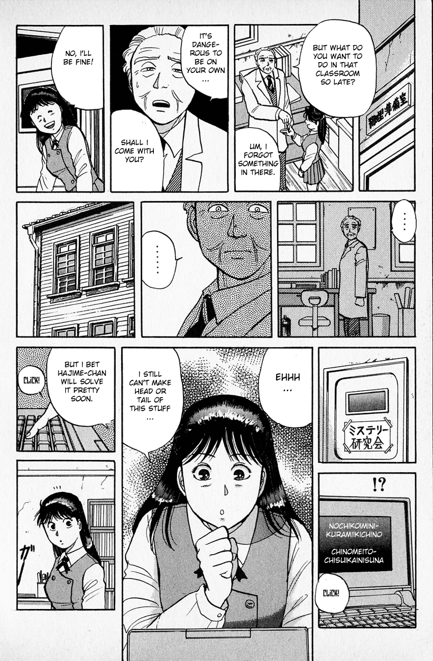Kindaichi Shounen no Jikenbo chapter 32 page 21