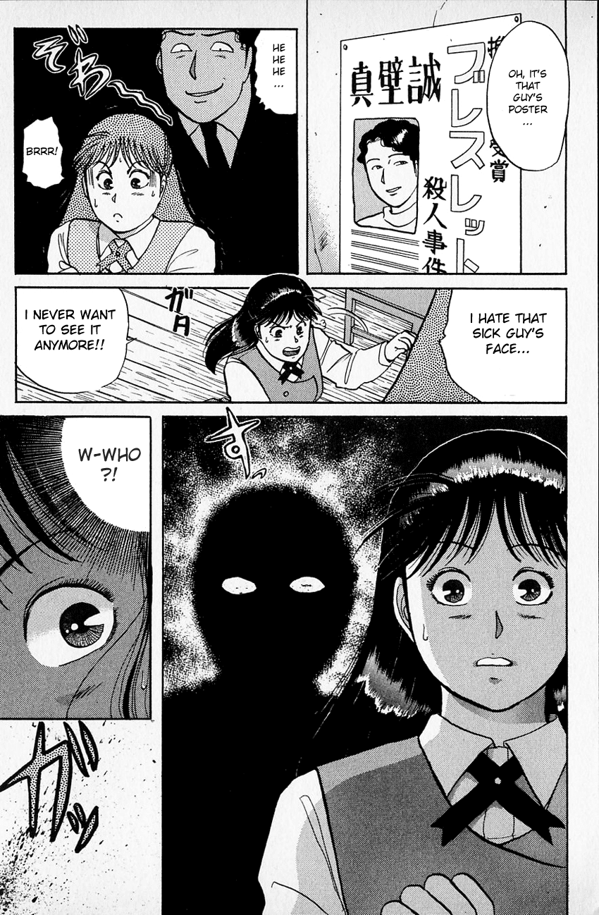 Kindaichi Shounen no Jikenbo chapter 32 page 22