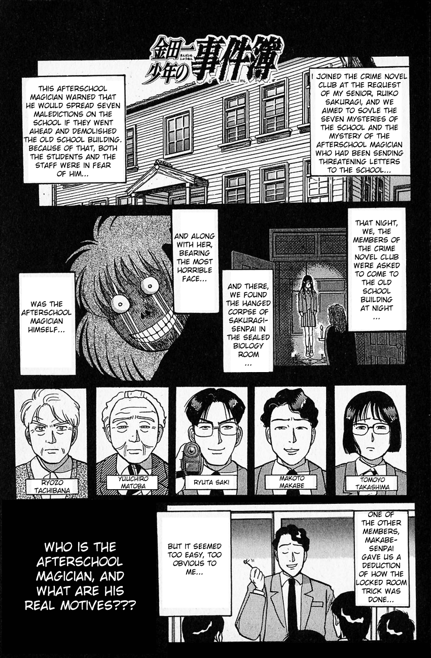 Kindaichi Shounen no Jikenbo chapter 32 page 4