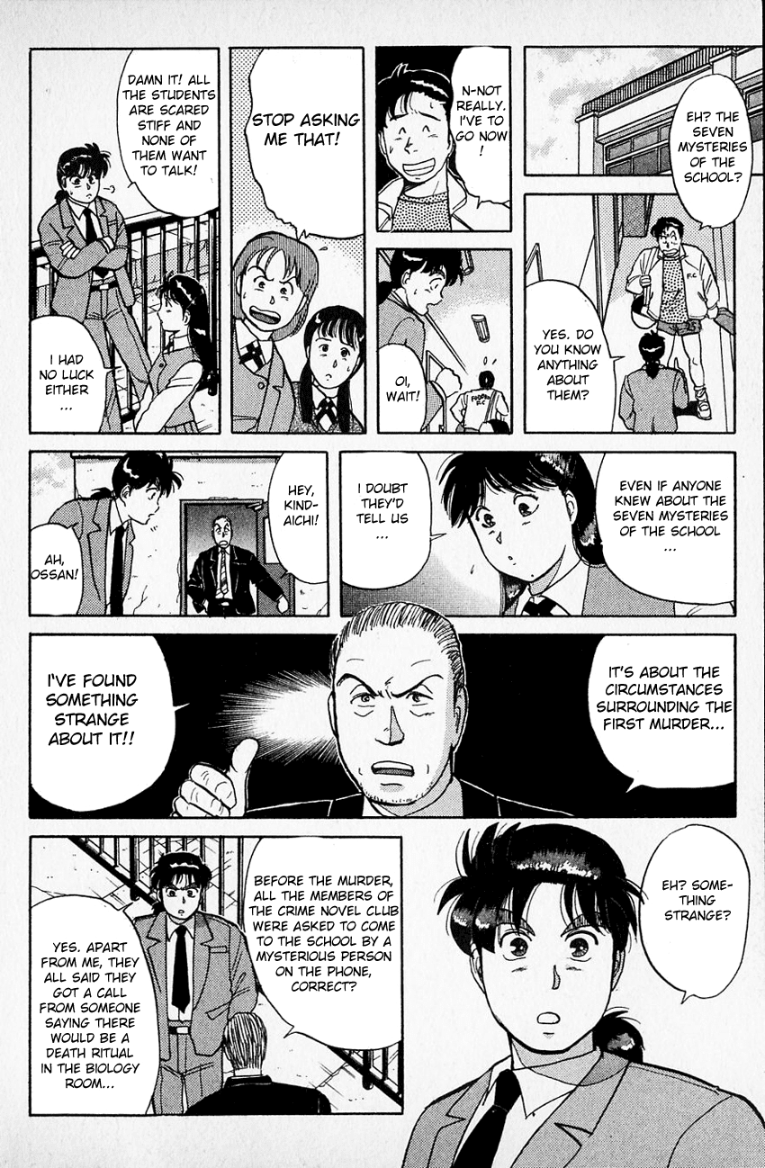 Kindaichi Shounen no Jikenbo chapter 32 page 9