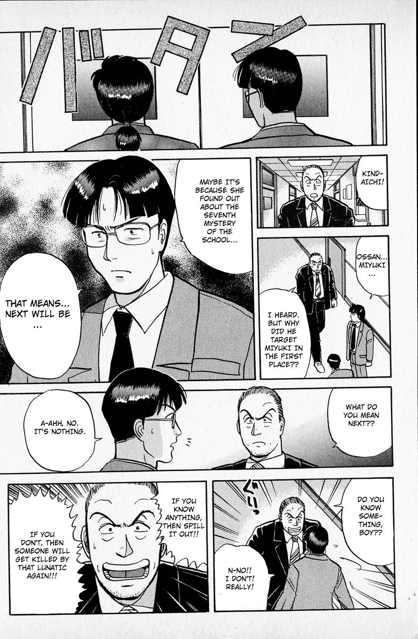 Kindaichi Shounen no Jikenbo chapter 33 page 10