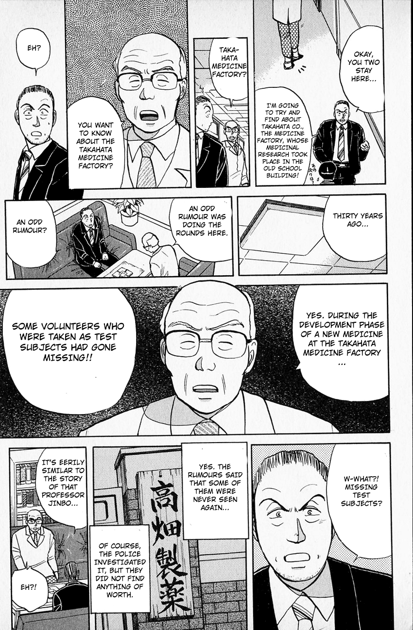 Kindaichi Shounen no Jikenbo chapter 33 page 12