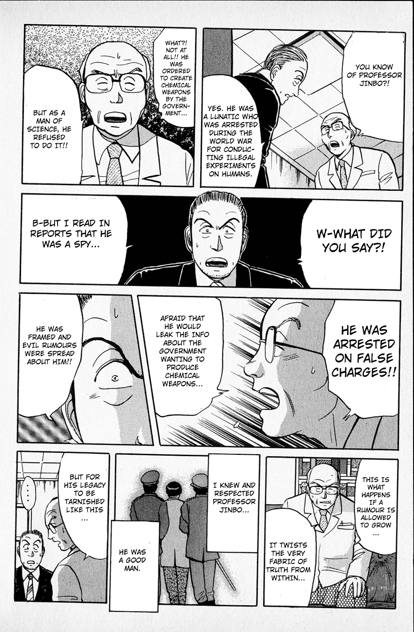 Kindaichi Shounen no Jikenbo chapter 33 page 13