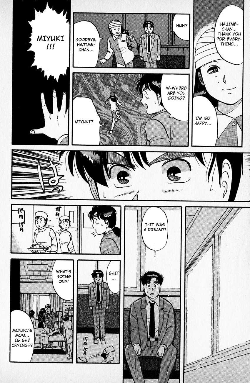 Kindaichi Shounen no Jikenbo chapter 33 page 17