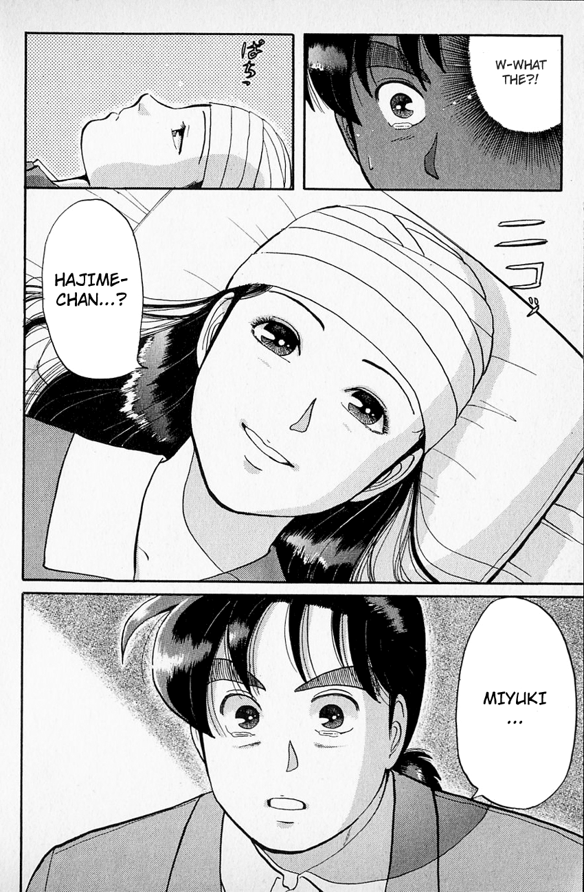 Kindaichi Shounen no Jikenbo chapter 33 page 19