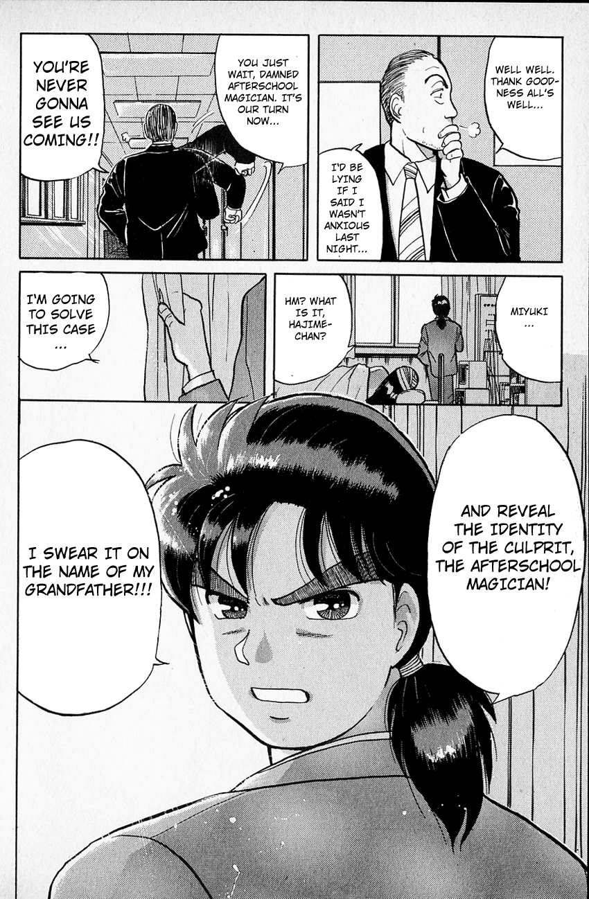 Kindaichi Shounen no Jikenbo chapter 33 page 23