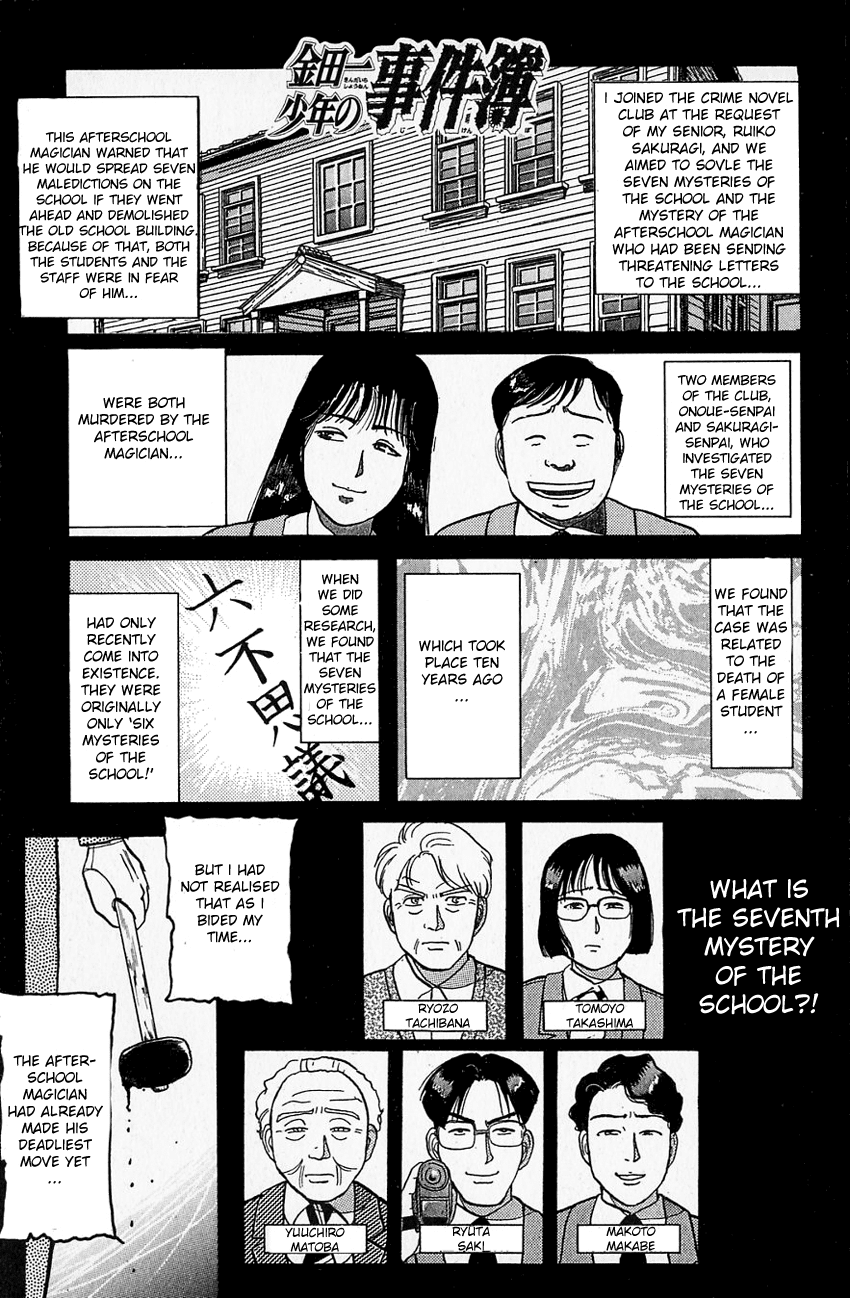 Kindaichi Shounen no Jikenbo chapter 33 page 4
