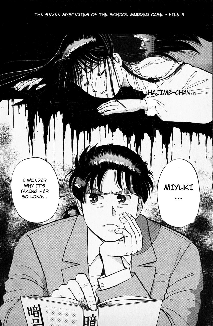 Kindaichi Shounen no Jikenbo chapter 33 page 5