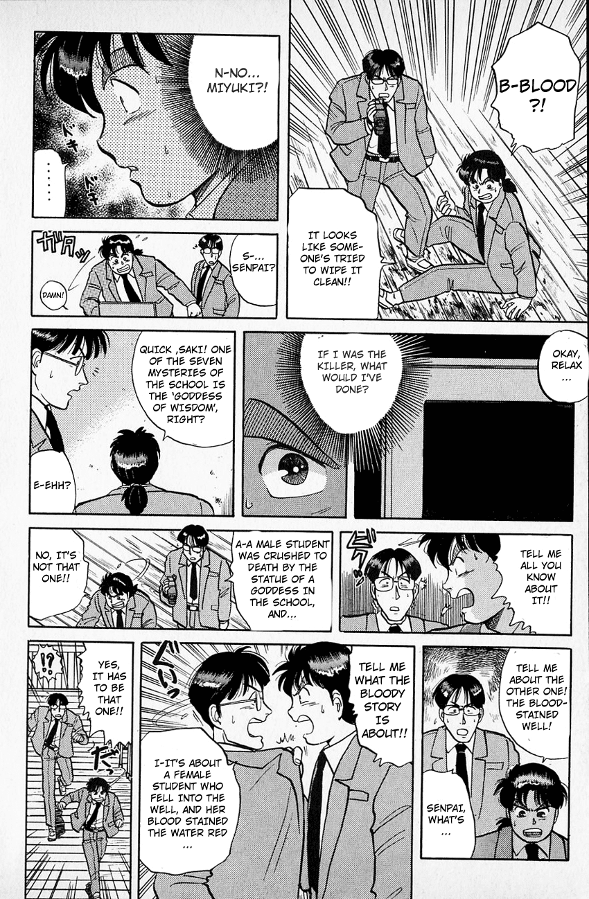 Kindaichi Shounen no Jikenbo chapter 33 page 7