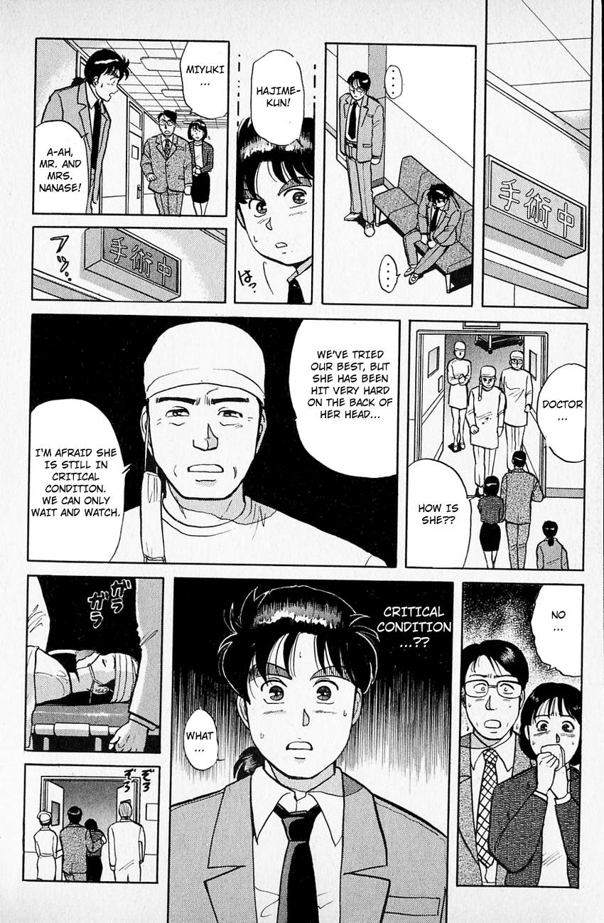 Kindaichi Shounen no Jikenbo chapter 33 page 9