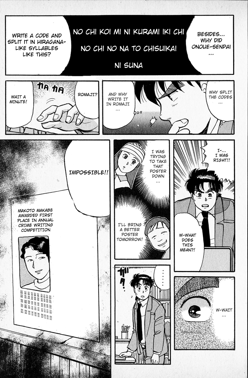 Kindaichi Shounen no Jikenbo chapter 34 page 10