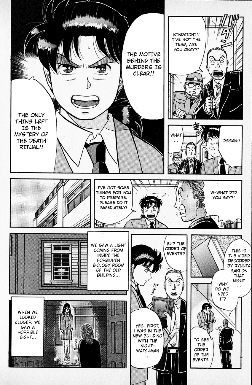 Kindaichi Shounen no Jikenbo chapter 34 page 11
