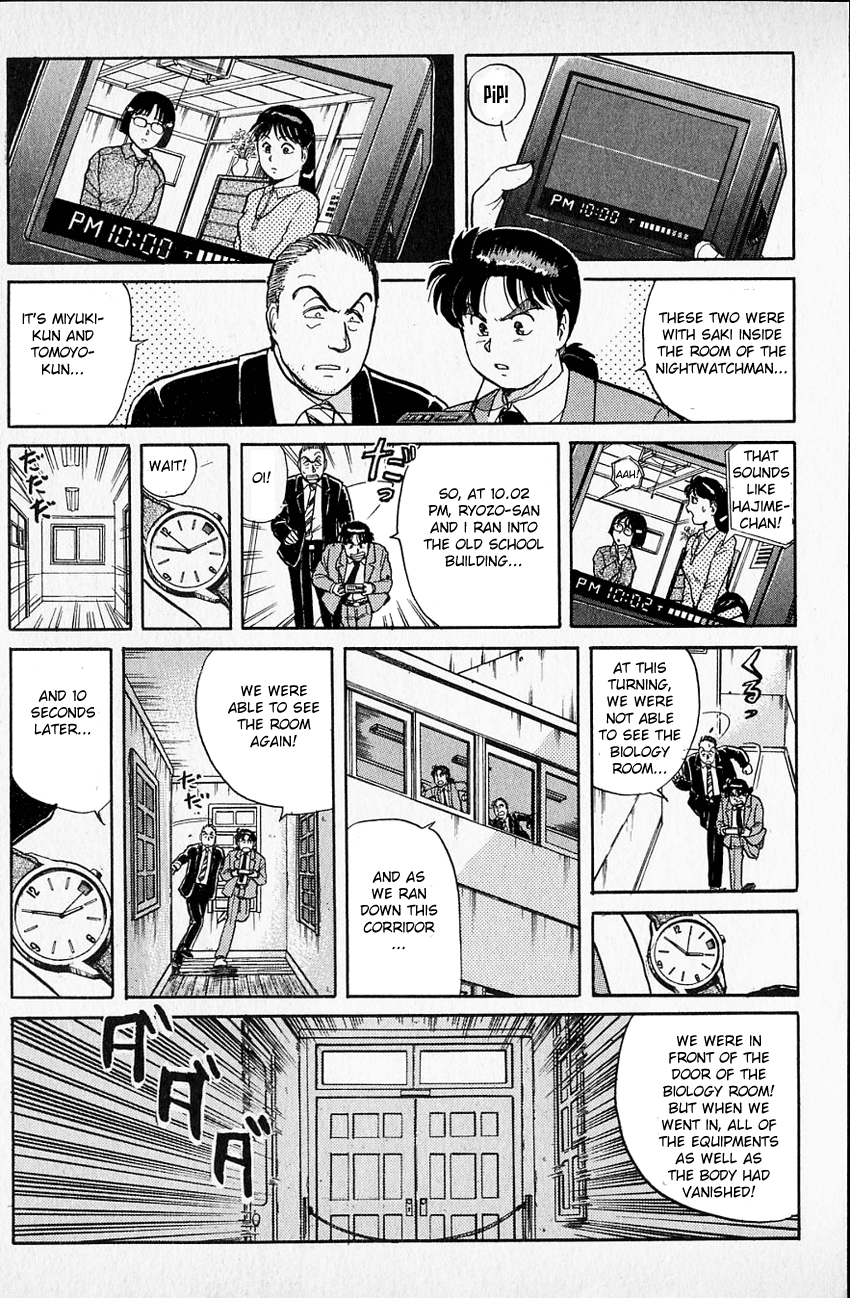 Kindaichi Shounen no Jikenbo chapter 34 page 12