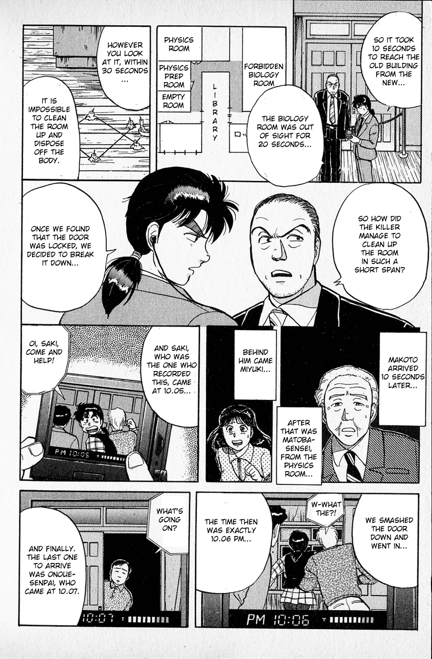 Kindaichi Shounen no Jikenbo chapter 34 page 13