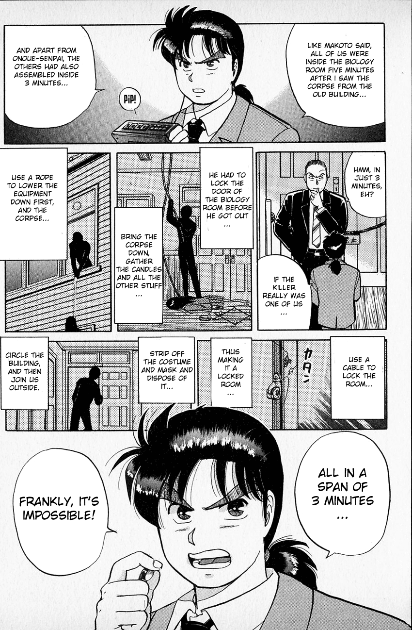 Kindaichi Shounen no Jikenbo chapter 34 page 14