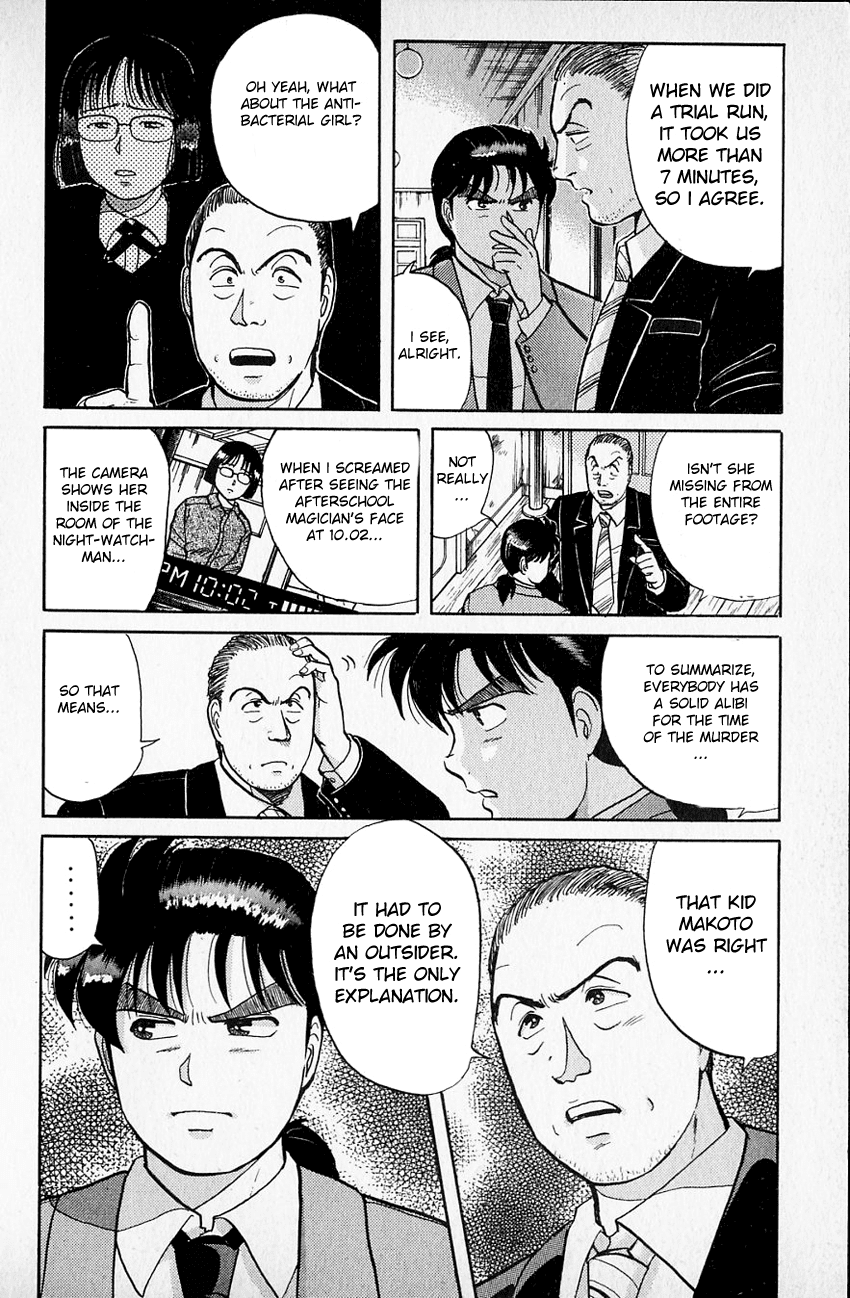 Kindaichi Shounen no Jikenbo chapter 34 page 15