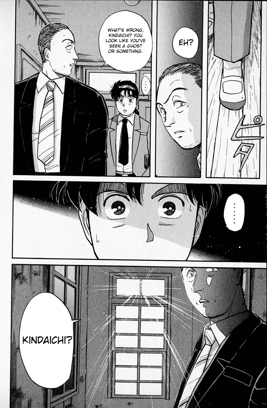 Kindaichi Shounen no Jikenbo chapter 34 page 17