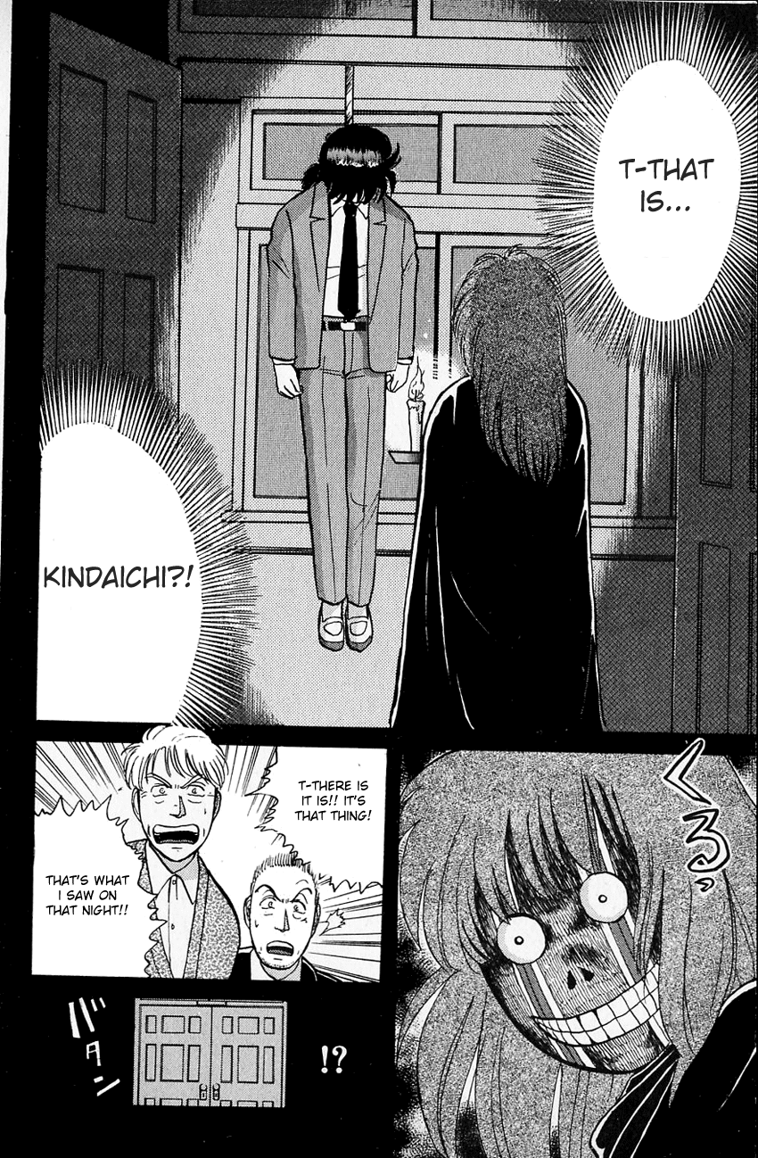Kindaichi Shounen no Jikenbo chapter 34 page 21